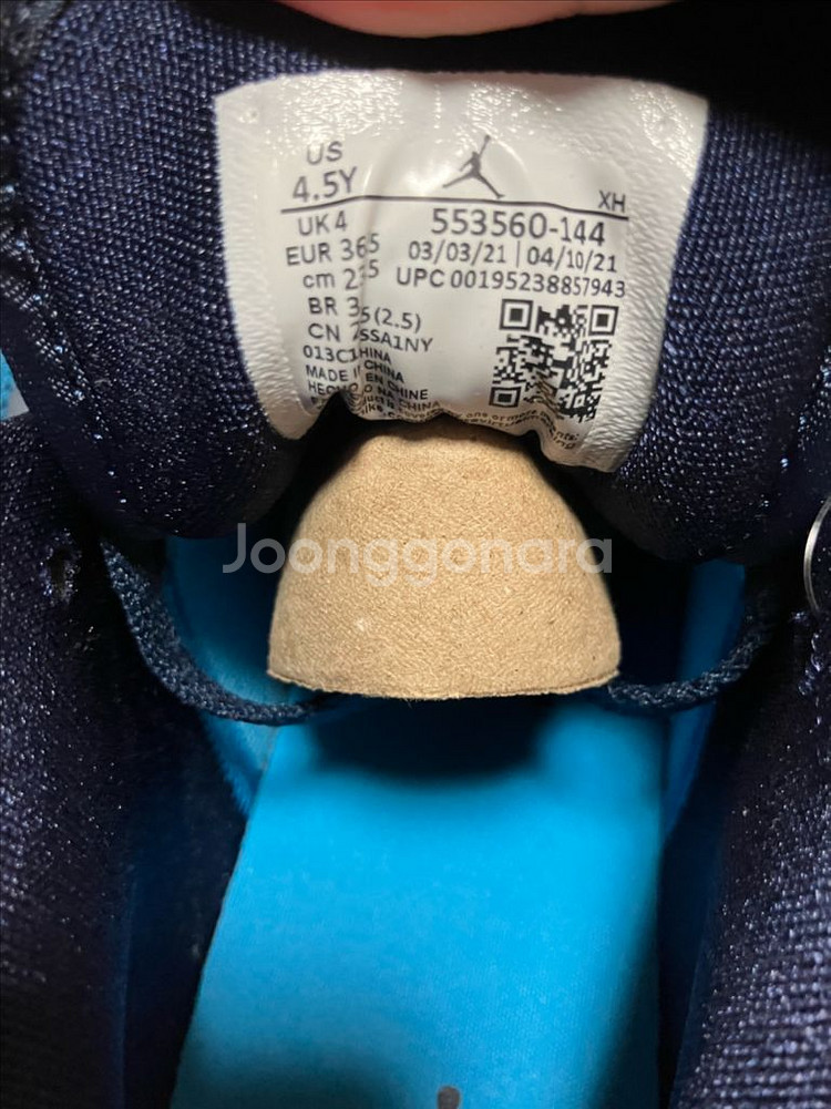 조던1 로우 다크 파우더 블루 235--4