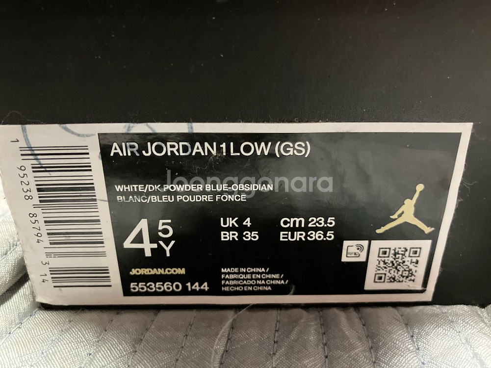 조던1 로우 다크 파우더 블루 235--6