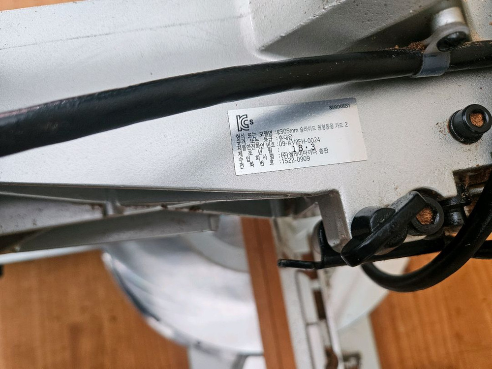 마끼다 12인치 슬라이딩 각도절단기--1