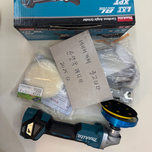 마끼다 풀파워 (그라인더+피닉스518 듀얼) 폴리셔, 폴리싱