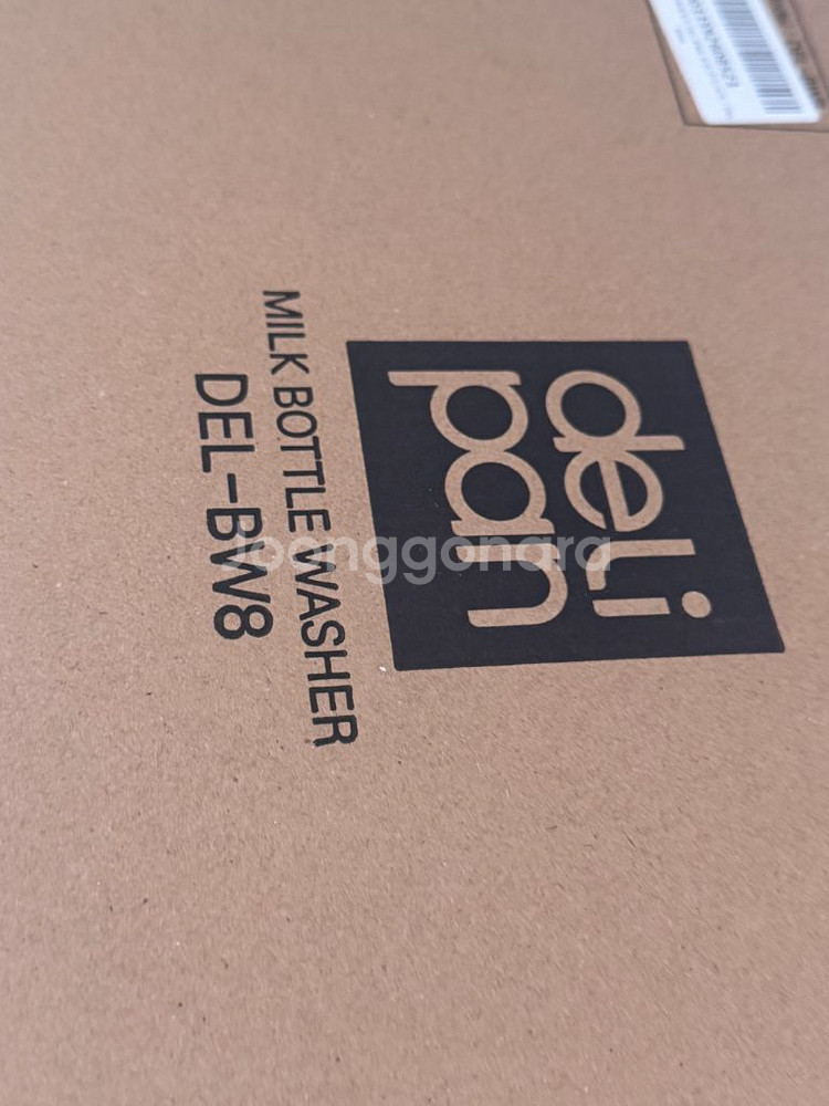 델리팬 젖병세척기 DEL-BW8 (미개봉 새상품)--1