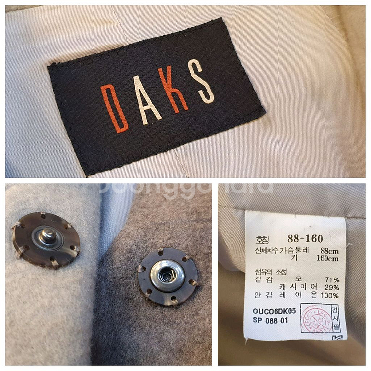 66.닥스 캐시미어 코트--7