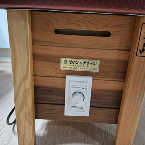 온열 스파 온수매트