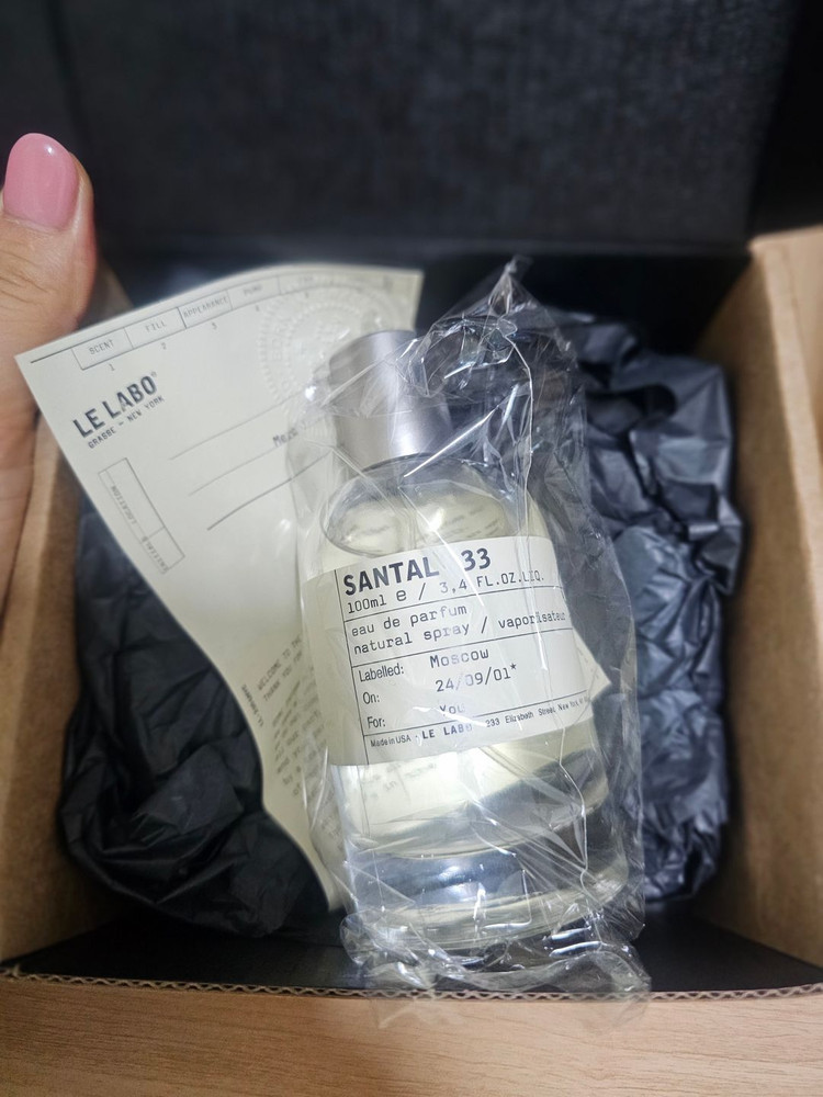 할인 * 르라보 상탈33 오듀 퍼퓸 100ml [무배,새상품 ]--1