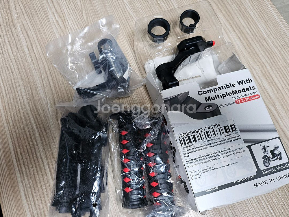 자전거(오토바이) 휴대폰 거치대 2개 +핸들 그립 2개--0