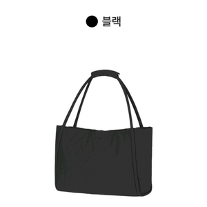 안다르 패딩 쇼퍼백 블랙 새상품