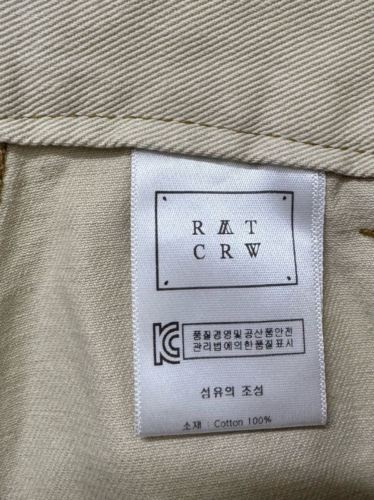 로맨틱크라운 베이지 스커트 이미지