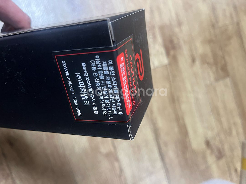 조위 g-sr-se 미개봉 판매합니다.--1