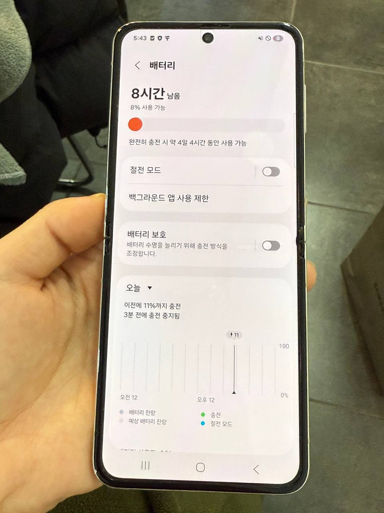 무잔상)갤럭시Z플립5 크림 512GB 이미지