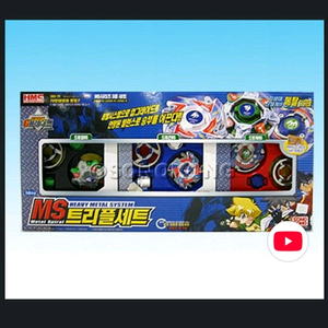 탑블레이드 드래곤 ms 삽니다.