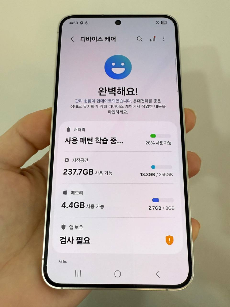 S급/무잔상)갤럭시S24 옐로우 256GB 1176--2