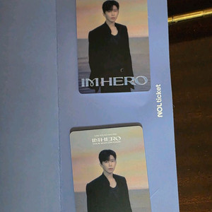 임영웅 콘서트 티켓