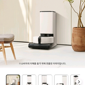 LG 코드제로 오브제컬렉션 R9 로봇청소기