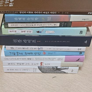 베스트셀러들10권