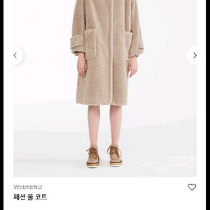 막스마라 위켄드 테디베어 코트