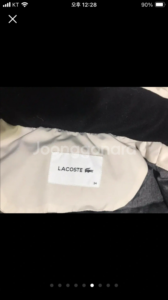 라코스테 오리털 점퍼 타임 마인 럭키슈에뜨 시스템 예일 커버낫--5