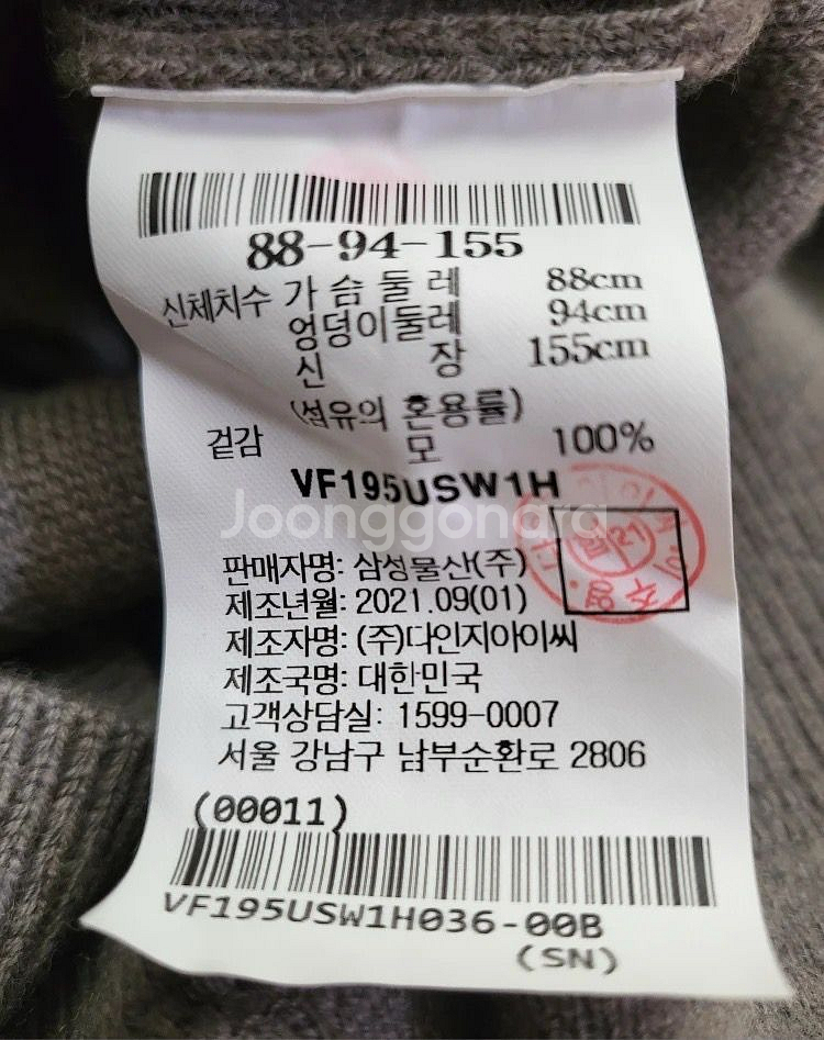 르베이지 울 원피스--5