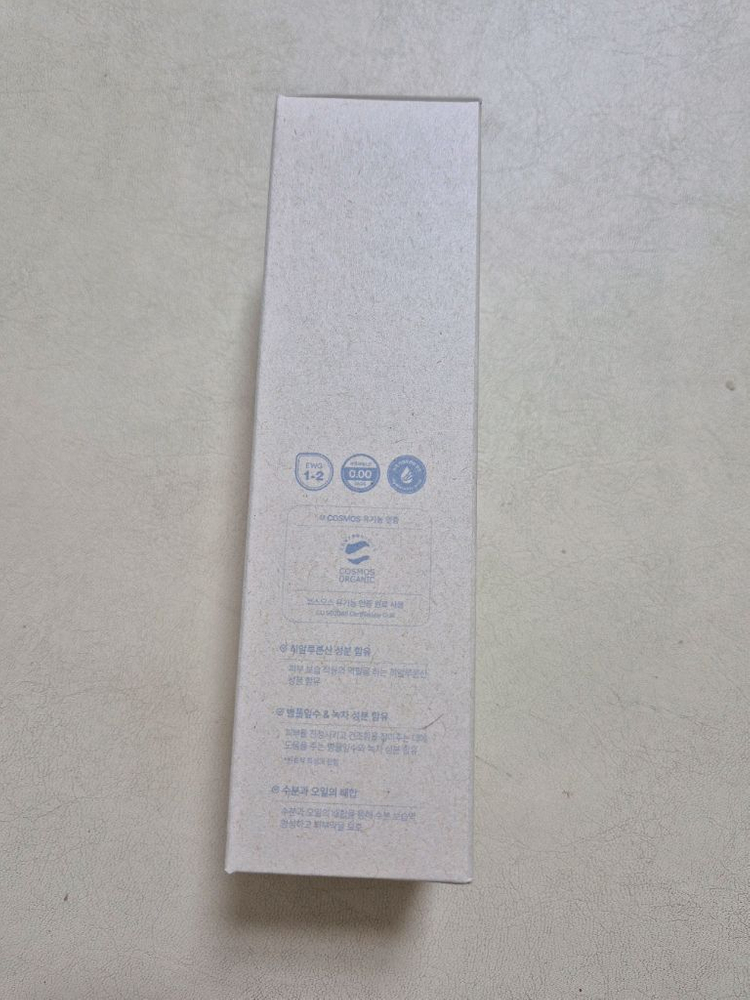 러베 유기농 수딩젤 로션 150ml--1