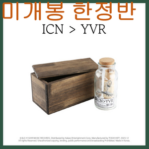 서동현 (Big Naughty) - ICN > YVR [원목USB] (미개봉, 한정반, 친필싸인폴딩 포스터) 이미지