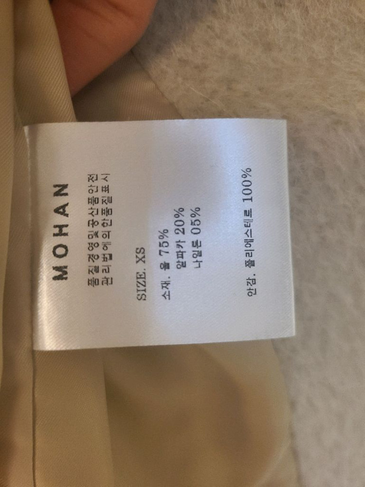 모한 알파카 자켓 코트 이미지