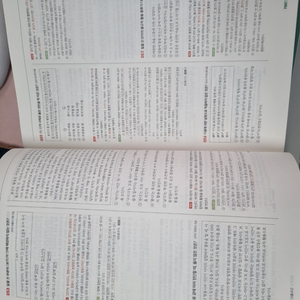 공무원 수험서 교육행정 2025 선재국어 예상 기출서 2세트