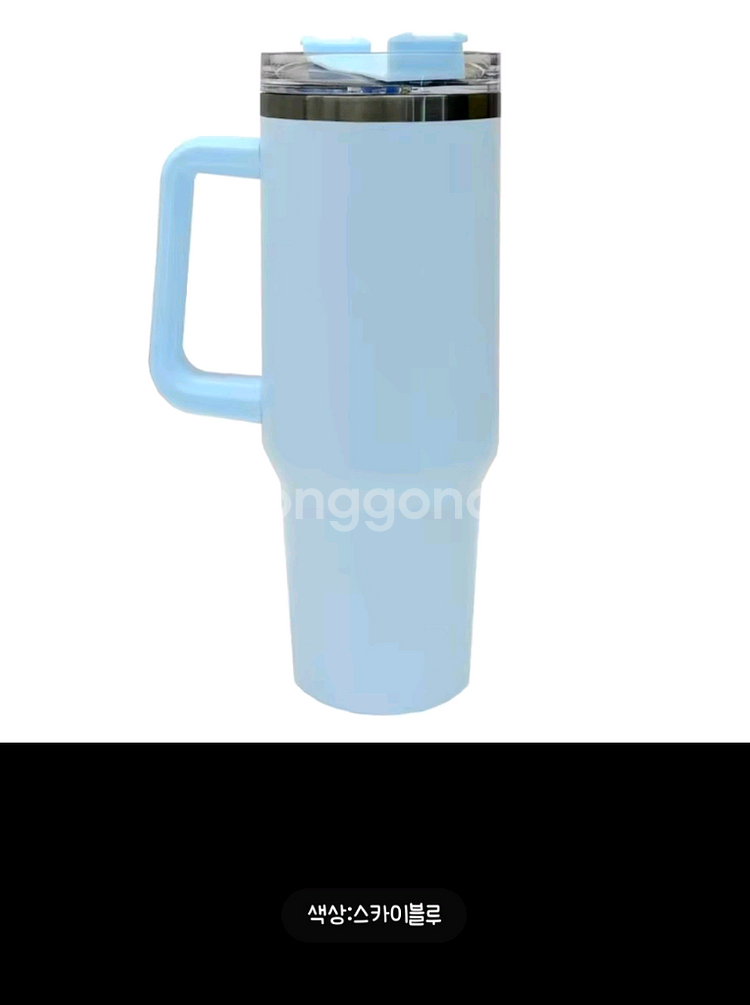알리 구매 텀블러 스카이블루 미개봉 새상품 2개--0