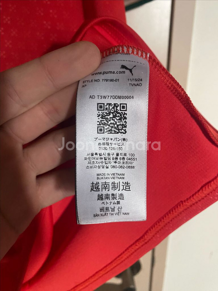 호날두 포르투갈 홈 유니폼 110--4