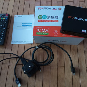 EVBOX 3R+
