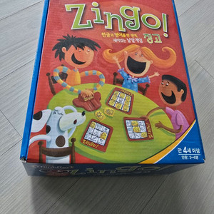 징고 보드게임