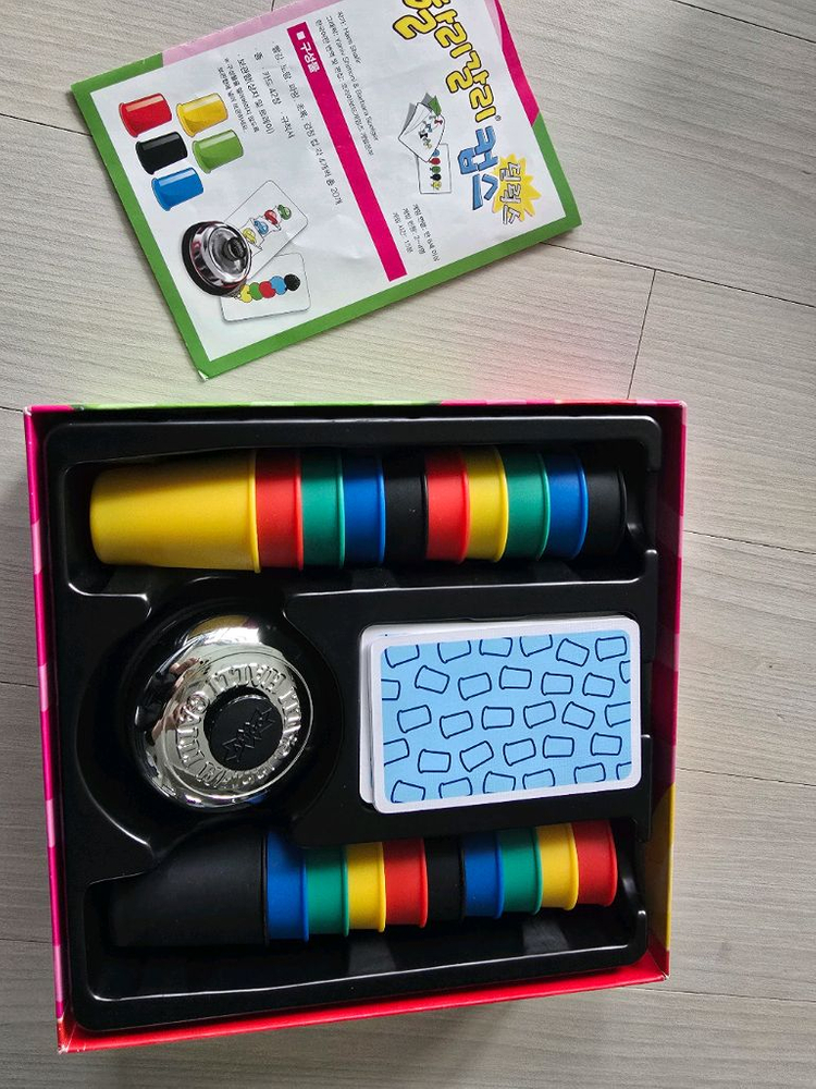 할리갈리 컵스--1