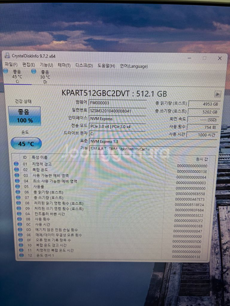 RTX 4070 5600 렘32GB 완본체 데스크탑--2
