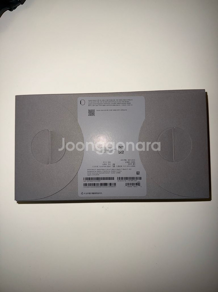 애플워치 울트라 2 셀룰러--3