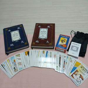 타로비급1,NLP타로비급.카드. 한타협공식타로교재