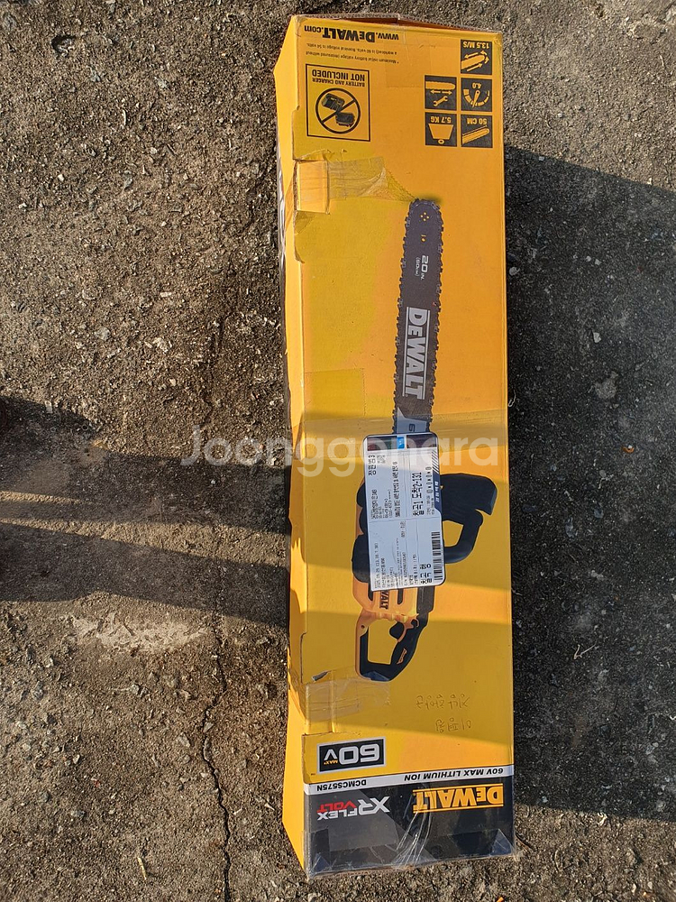 디월트 DCS386N 무선 전기톱 세트--5