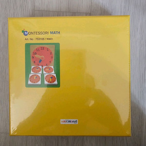 몬테소리 시계 교구