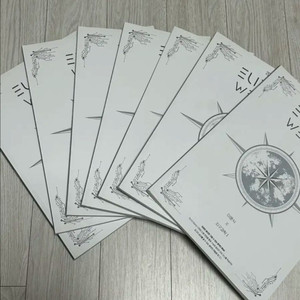 펼쳐보지 않은 새 책) 이훈식T 현강주간지 엘릭서 (솔텍 시즌) 7권 이미지