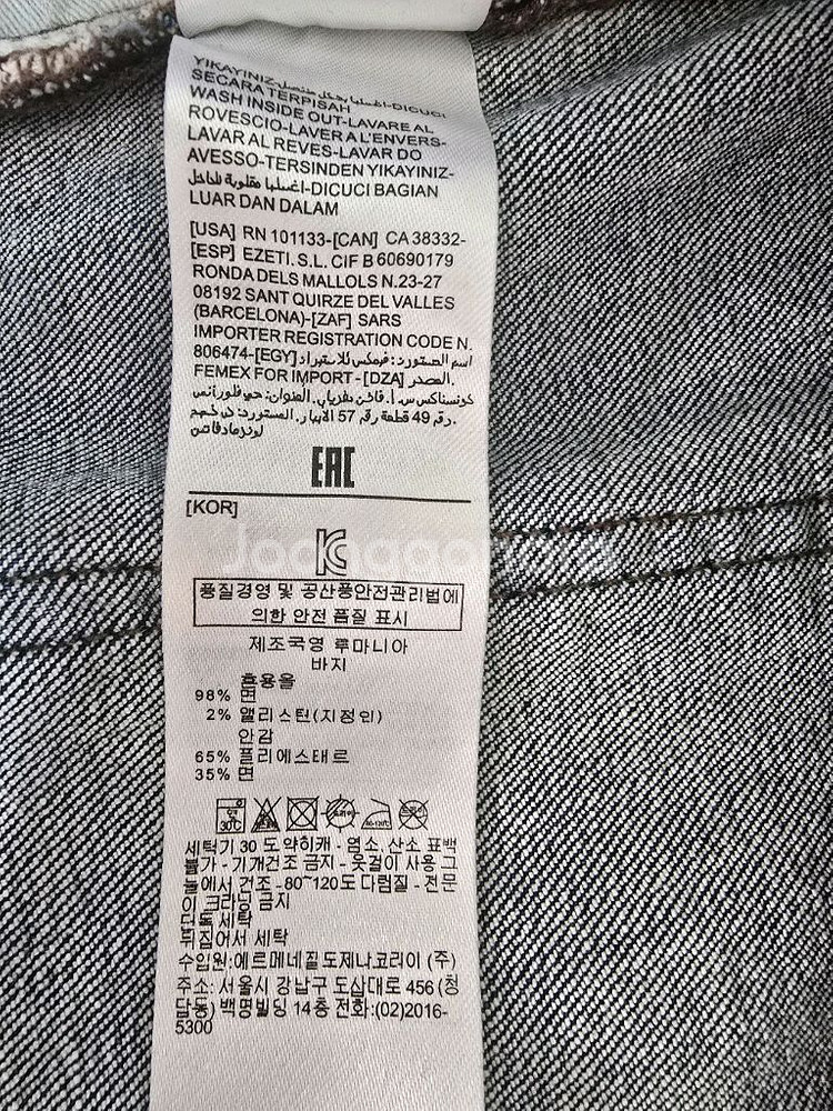 지제냐 데님 청바지--3