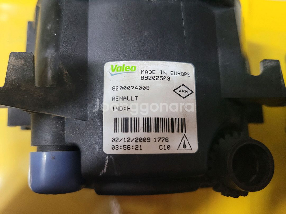 SM3 2010 년 안개등 세트--2