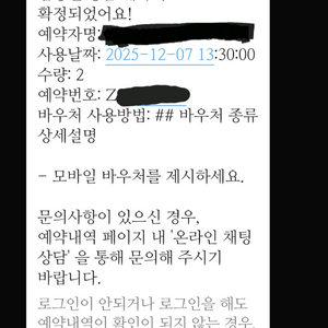 유니버셜 스튜디오 재팬 입장권