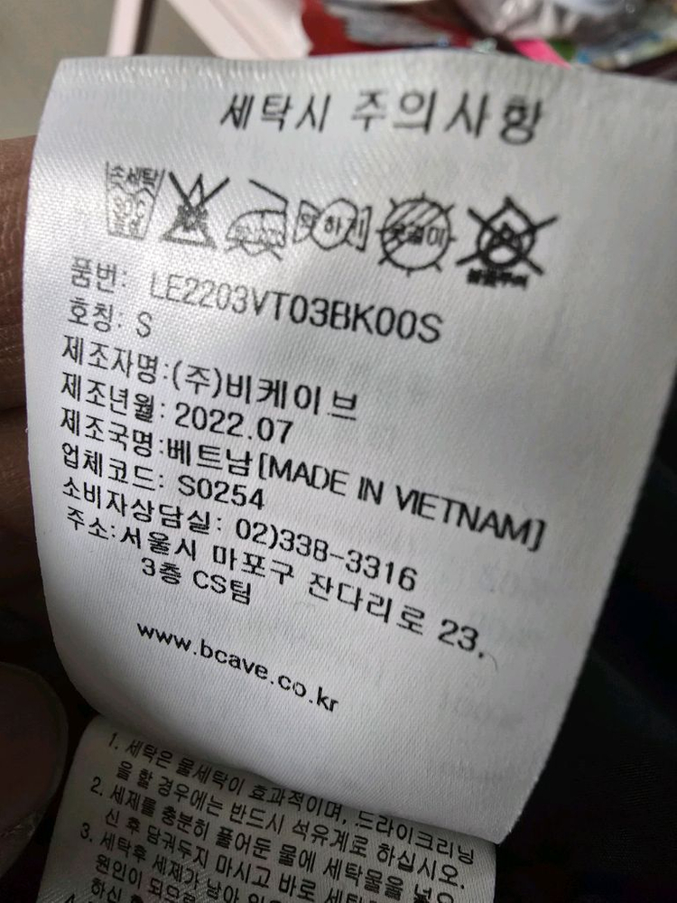 Lee 남여공용 패딩베스트--4