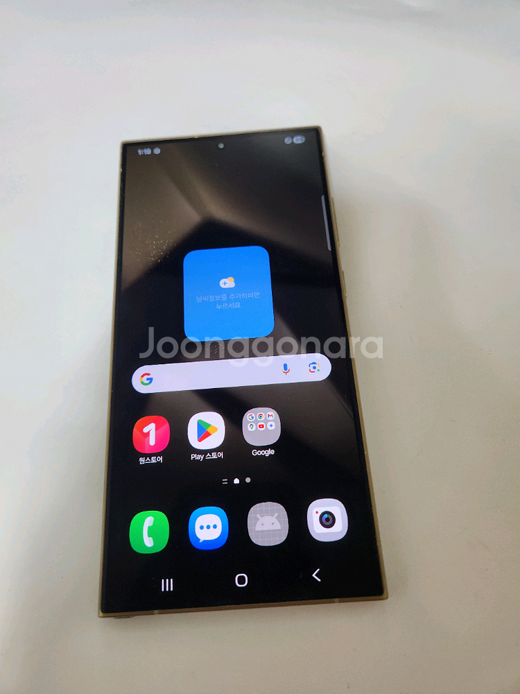 갤럭시 S24울트라 512기가 S급--1