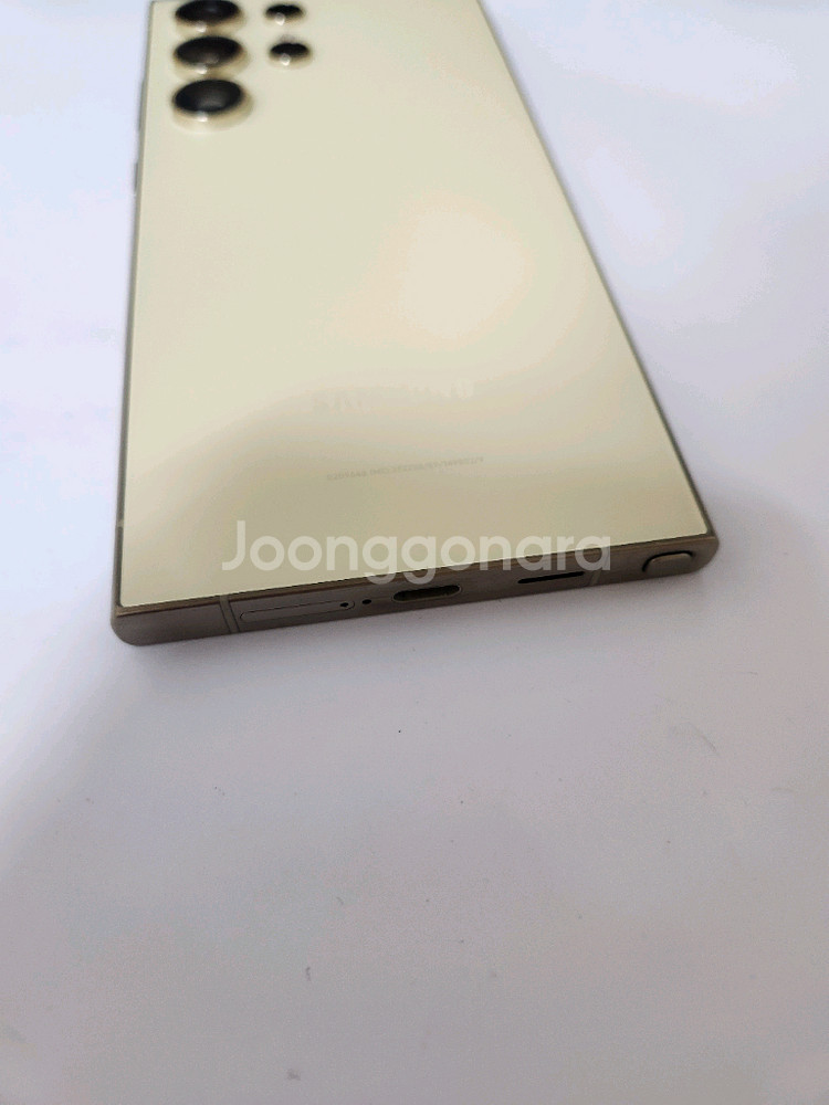 갤럭시 S24울트라 512기가 S급--3