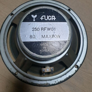 구하기어려운10인치스피커유닛1개.