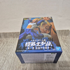 드래곤볼 베지터