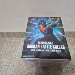 드래곤볼 블루 베지트