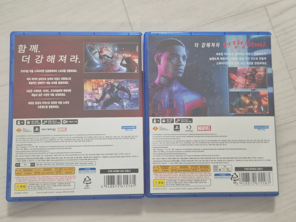 스파이더맨2 & 마일즈 모랄레스 판매합니다--1