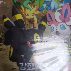 포켓몬 카드 이브이 히어로즈 미개봉 1박스 판매합니다