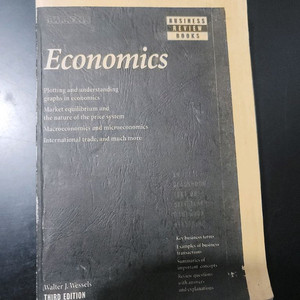 경제학 교재 3판