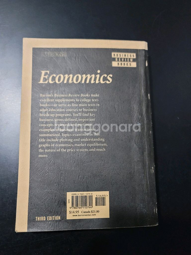 경제학 교재 3판--1