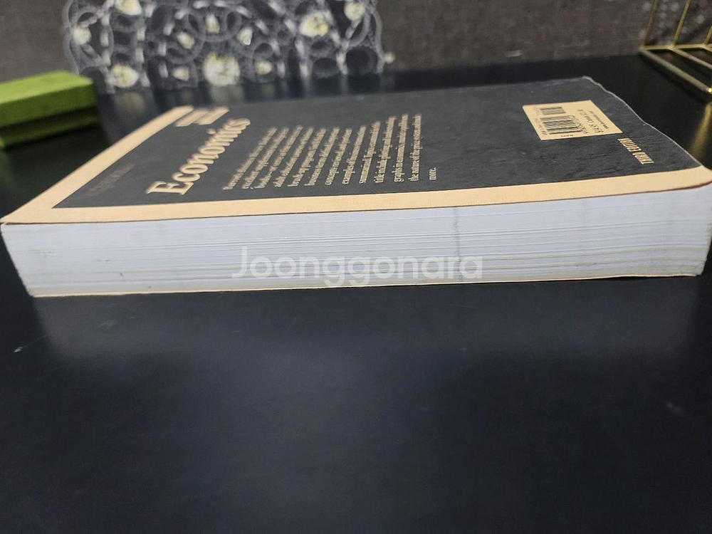 경제학 교재 3판--3